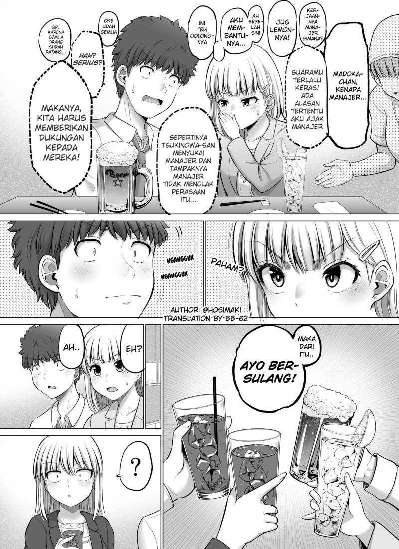 Kore kara Dandan Shiawase ni Natte Iku Kowai Onna Joushi