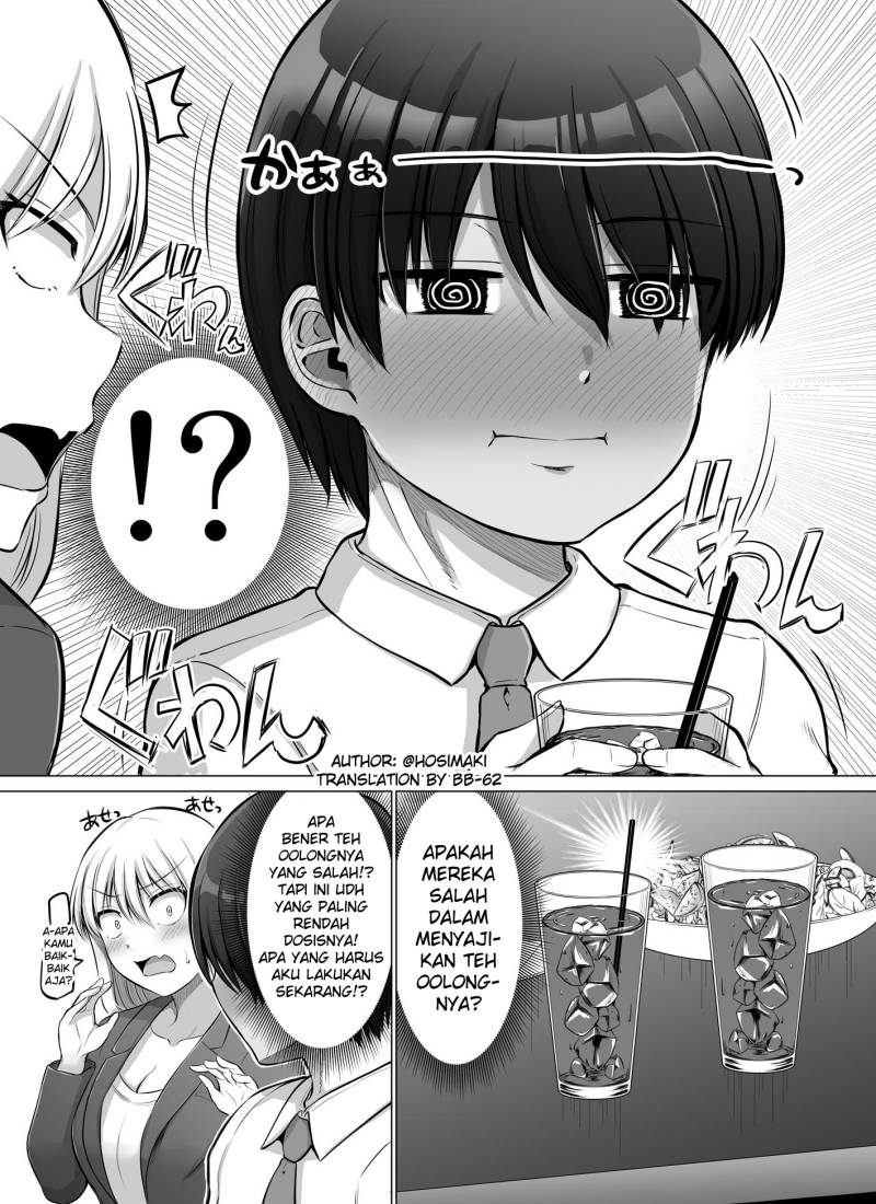 Kore kara Dandan Shiawase ni Natte Iku Kowai Onna Joushi