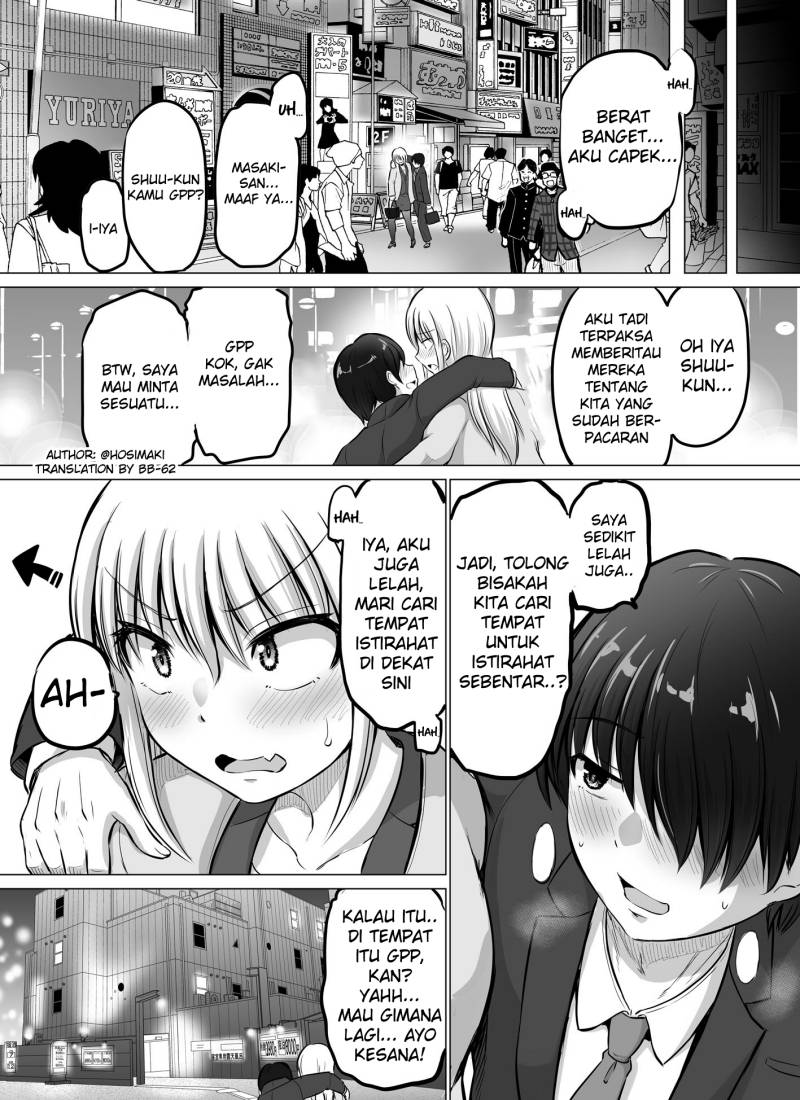 Kore kara Dandan Shiawase ni Natte Iku Kowai Onna Joushi