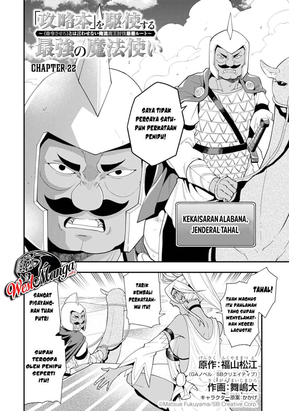 Kouryakuhon o Kushi Suru Saikyou no Mahoutsukai ~”meirei sa sero” to wa Iwa Senai Oreryuu Mao Tobatsu Saizen Ruuto ~