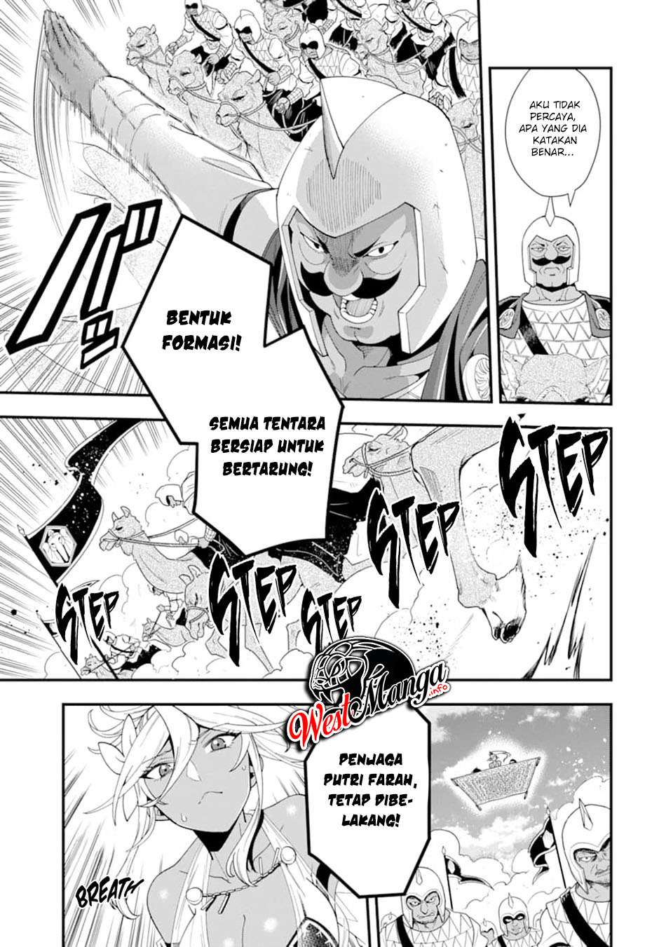 Kouryakuhon o Kushi Suru Saikyou no Mahoutsukai ~”meirei sa sero” to wa Iwa Senai Oreryuu Mao Tobatsu Saizen Ruuto ~
