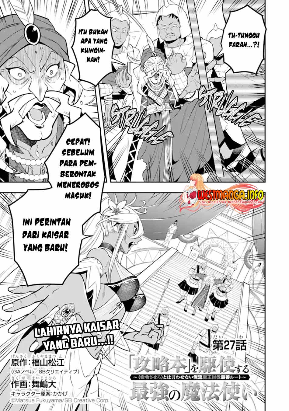 Kouryakuhon o Kushi Suru Saikyou no Mahoutsukai ~”meirei sa sero” to wa Iwa Senai Oreryuu Mao Tobatsu Saizen Ruuto ~