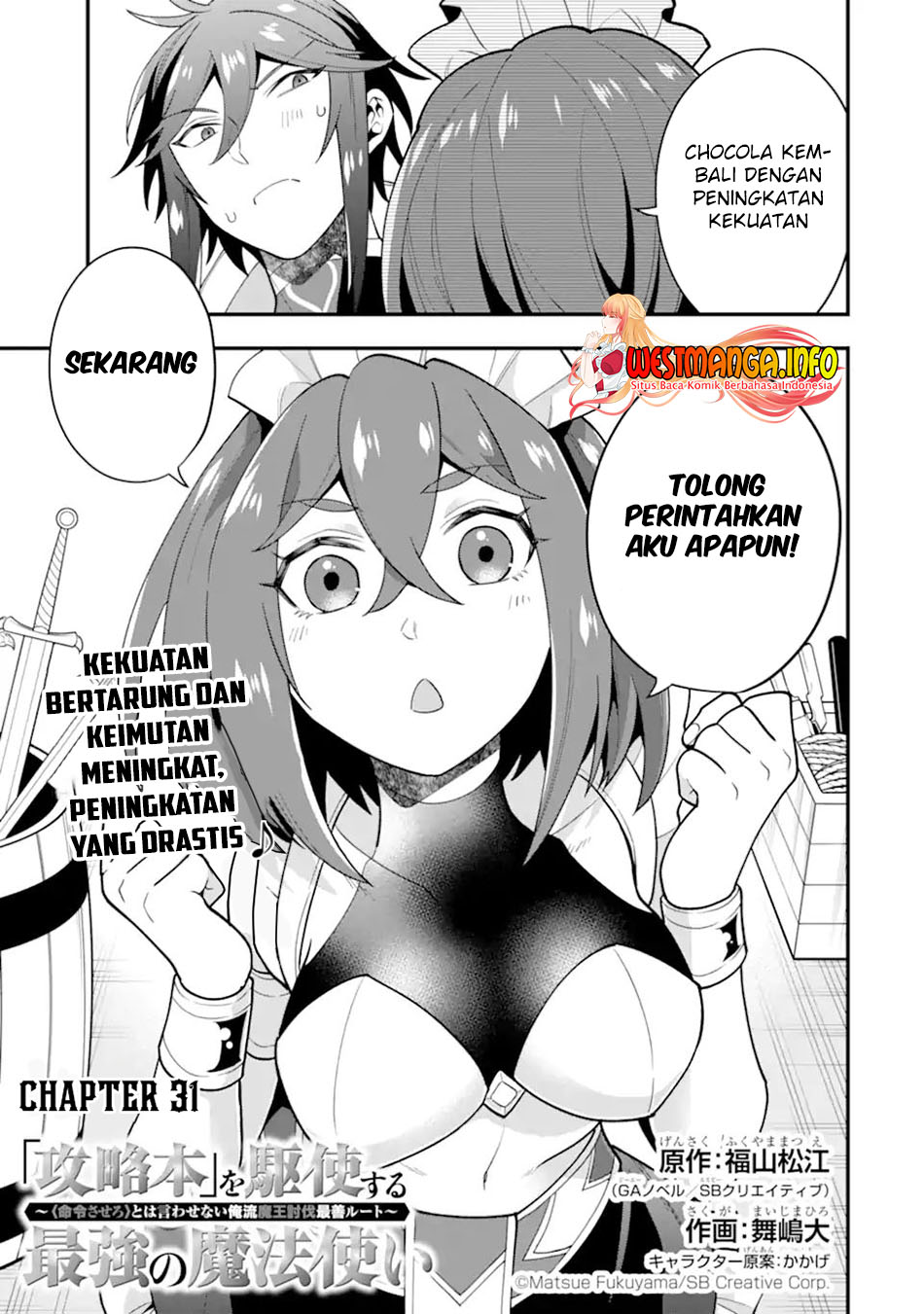 Kouryakuhon o Kushi Suru Saikyou no Mahoutsukai ~”meirei sa sero” to wa Iwa Senai Oreryuu Mao Tobatsu Saizen Ruuto ~