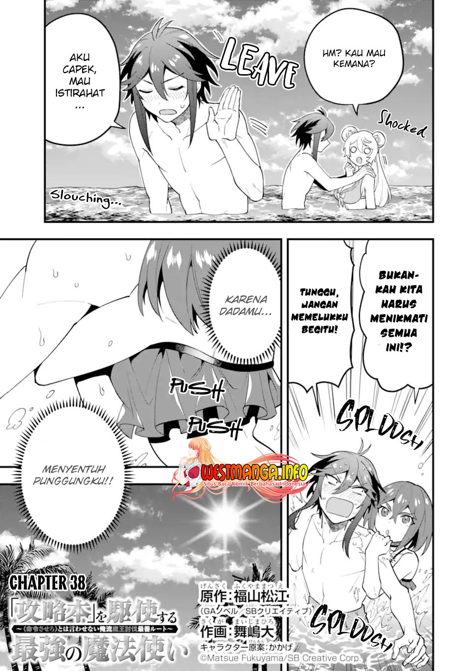 Kouryakuhon o Kushi Suru Saikyou no Mahoutsukai ~”meirei sa sero” to wa Iwa Senai Oreryuu Mao Tobatsu Saizen Ruuto ~