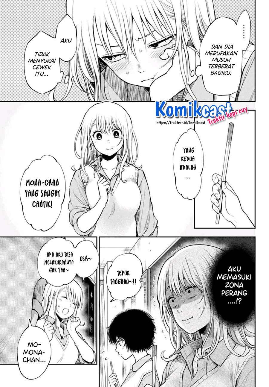 Kuroiwa Medaka ni Watashi no Kawaii ga Tsuujinai (My Charms Are Wasted On Kuroiwa Medaka)