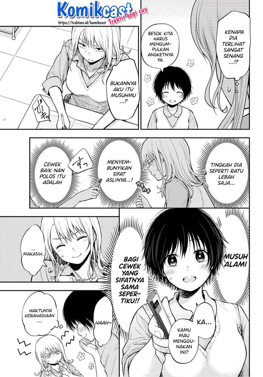 Kuroiwa Medaka ni Watashi no Kawaii ga Tsuujinai (My Charms Are Wasted On Kuroiwa Medaka)