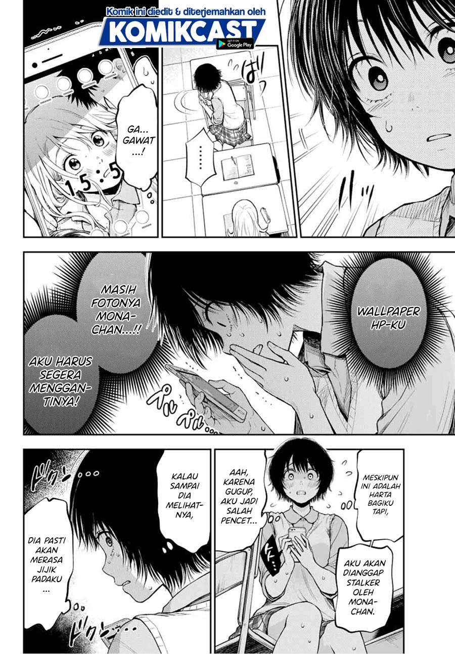Kuroiwa Medaka ni Watashi no Kawaii ga Tsuujinai (My Charms Are Wasted On Kuroiwa Medaka)