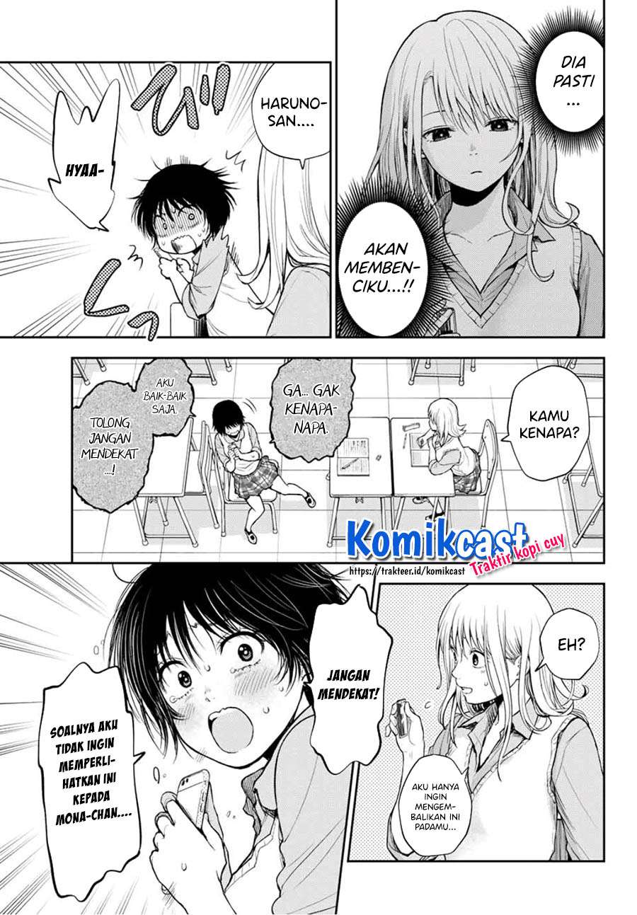 Kuroiwa Medaka ni Watashi no Kawaii ga Tsuujinai (My Charms Are Wasted On Kuroiwa Medaka)