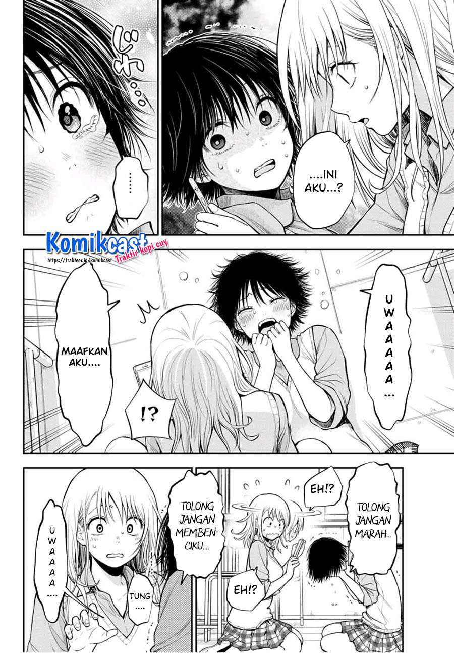 Kuroiwa Medaka ni Watashi no Kawaii ga Tsuujinai (My Charms Are Wasted On Kuroiwa Medaka)