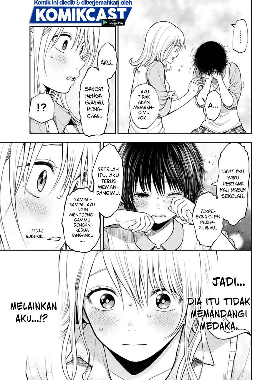 Kuroiwa Medaka ni Watashi no Kawaii ga Tsuujinai (My Charms Are Wasted On Kuroiwa Medaka)