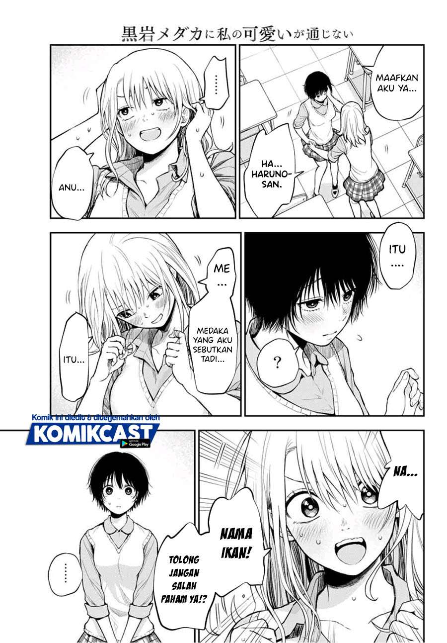 Kuroiwa Medaka ni Watashi no Kawaii ga Tsuujinai (My Charms Are Wasted On Kuroiwa Medaka)