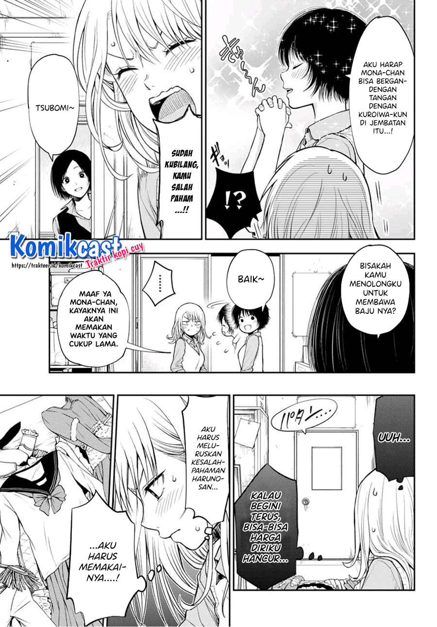 Kuroiwa Medaka ni Watashi no Kawaii ga Tsuujinai (My Charms Are Wasted On Kuroiwa Medaka)