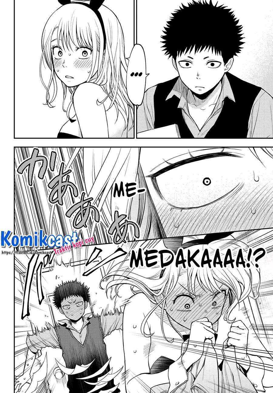 Kuroiwa Medaka ni Watashi no Kawaii ga Tsuujinai (My Charms Are Wasted On Kuroiwa Medaka)