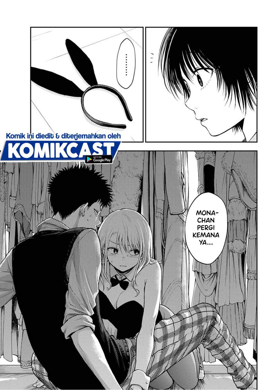Kuroiwa Medaka ni Watashi no Kawaii ga Tsuujinai (My Charms Are Wasted On Kuroiwa Medaka)