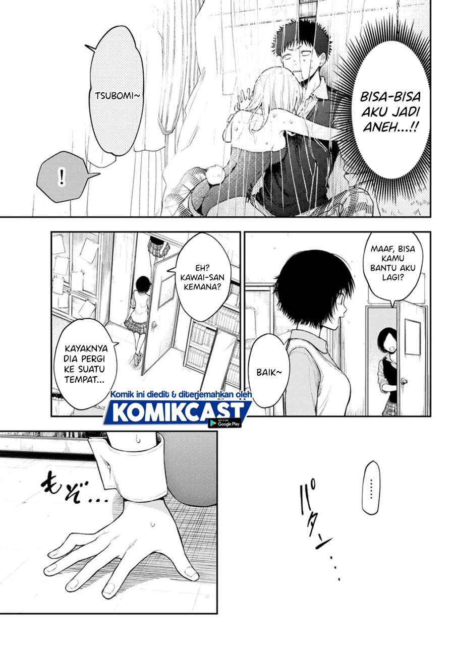 Kuroiwa Medaka ni Watashi no Kawaii ga Tsuujinai (My Charms Are Wasted On Kuroiwa Medaka)