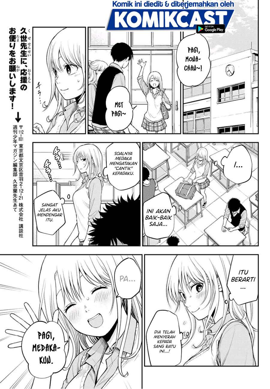 Kuroiwa Medaka ni Watashi no Kawaii ga Tsuujinai (My Charms Are Wasted On Kuroiwa Medaka)