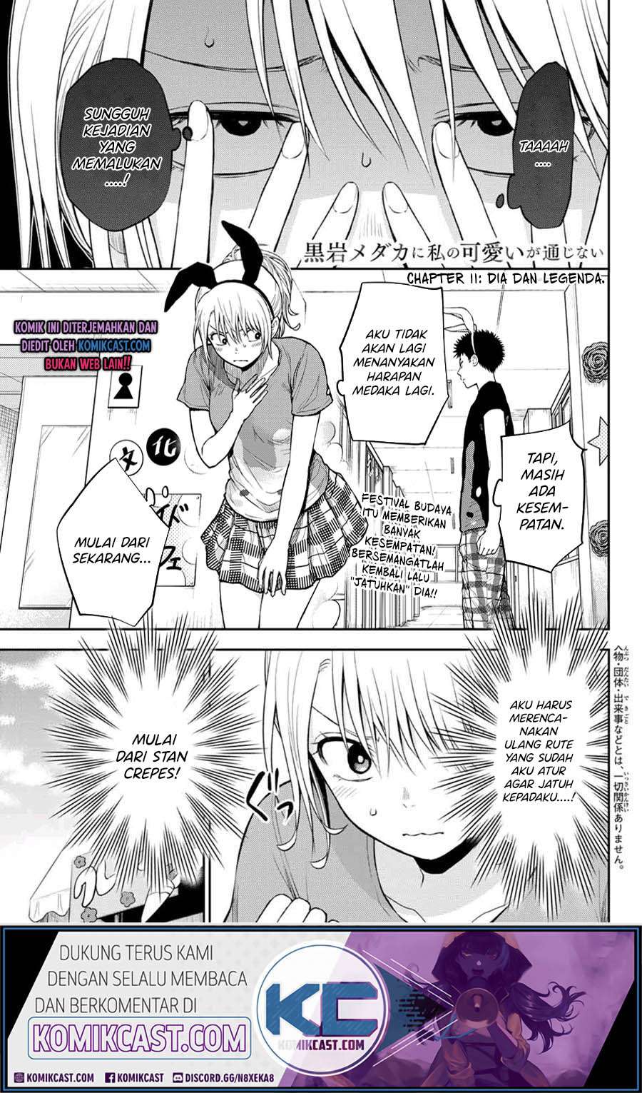 Kuroiwa Medaka ni Watashi no Kawaii ga Tsuujinai (My Charms Are Wasted On Kuroiwa Medaka)