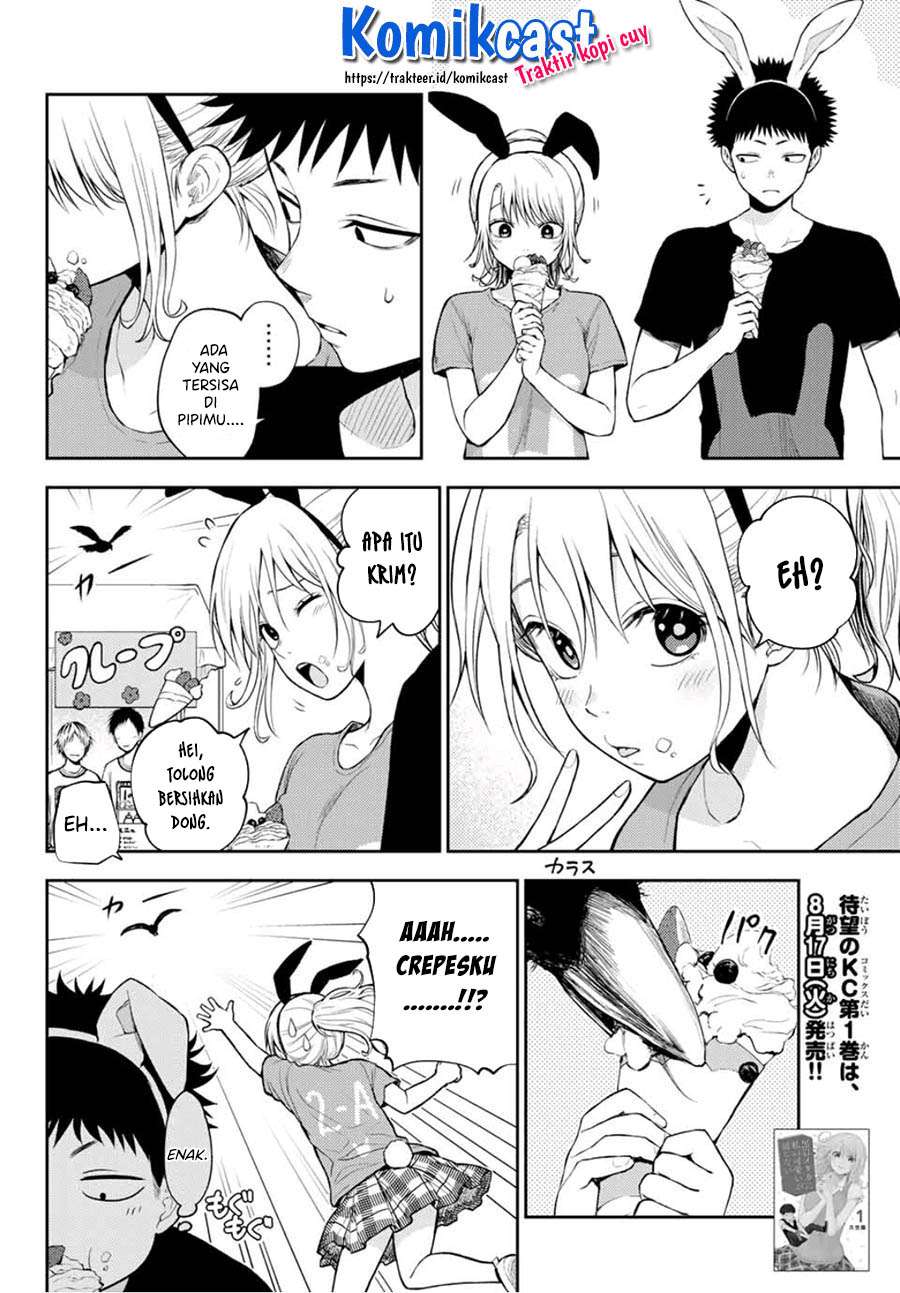 Kuroiwa Medaka ni Watashi no Kawaii ga Tsuujinai (My Charms Are Wasted On Kuroiwa Medaka)