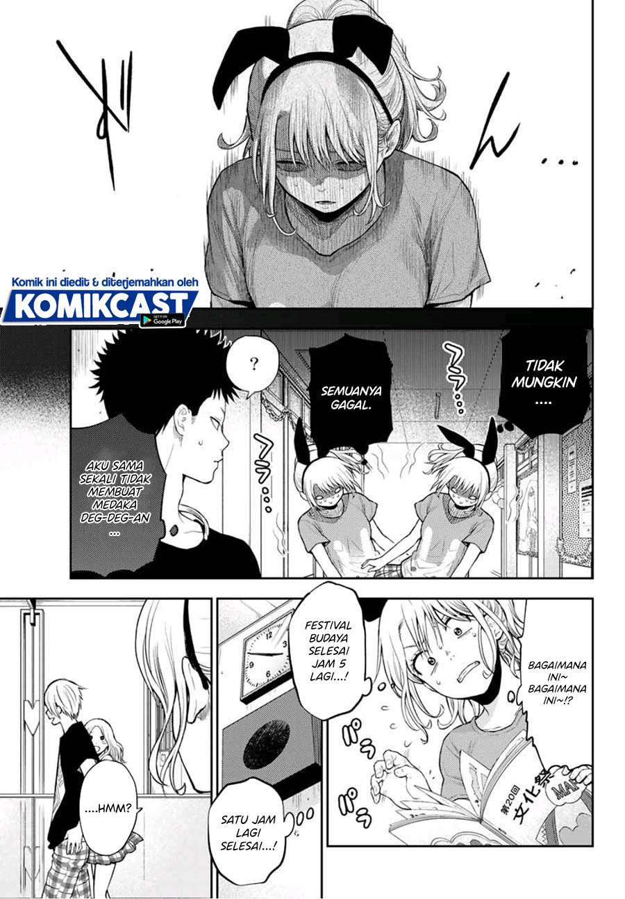 Kuroiwa Medaka ni Watashi no Kawaii ga Tsuujinai (My Charms Are Wasted On Kuroiwa Medaka)