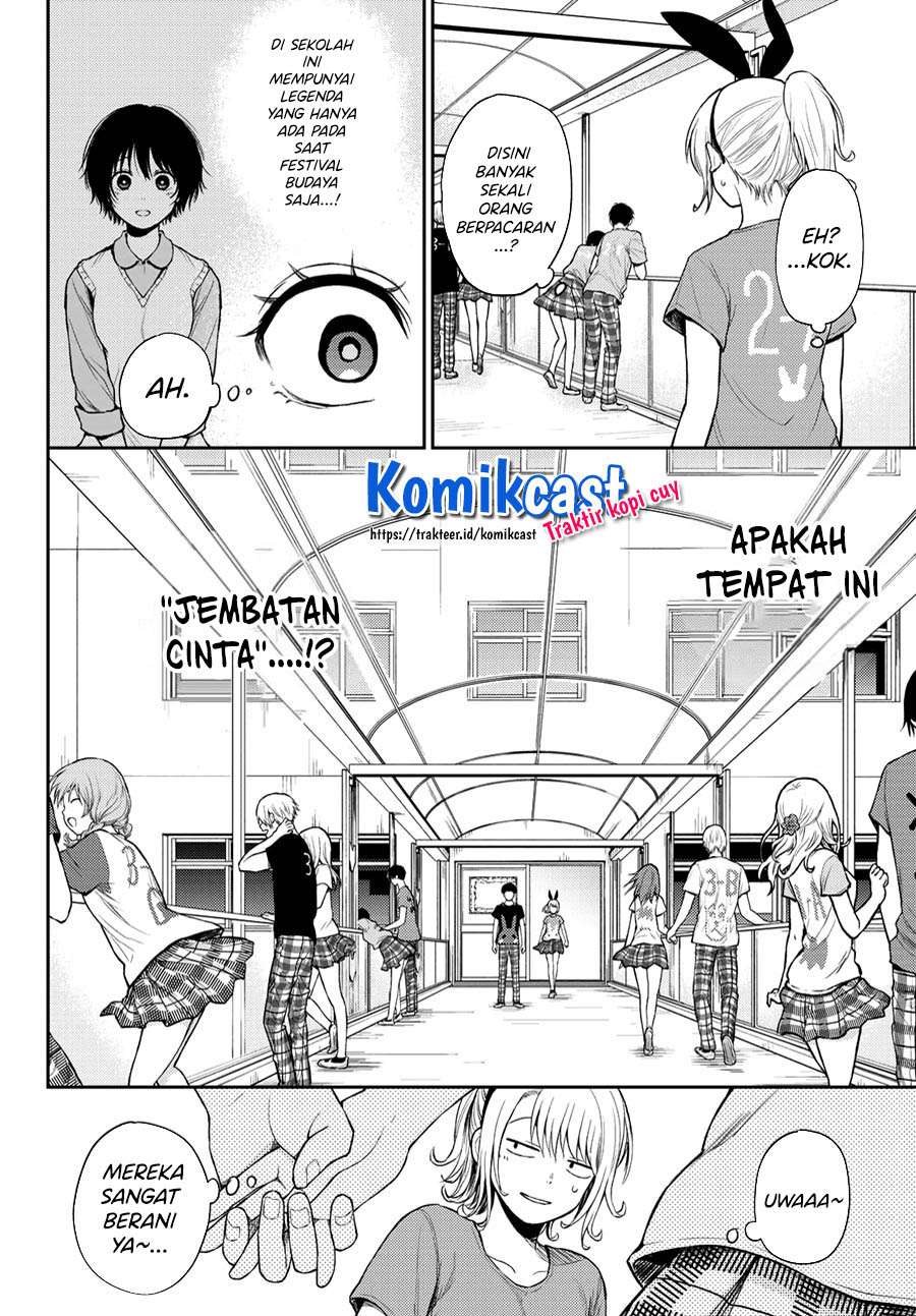 Kuroiwa Medaka ni Watashi no Kawaii ga Tsuujinai (My Charms Are Wasted On Kuroiwa Medaka)