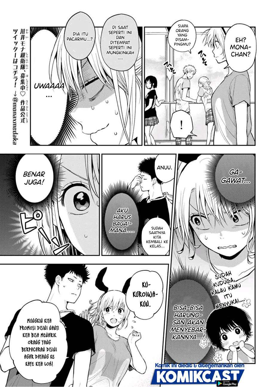 Kuroiwa Medaka ni Watashi no Kawaii ga Tsuujinai (My Charms Are Wasted On Kuroiwa Medaka)