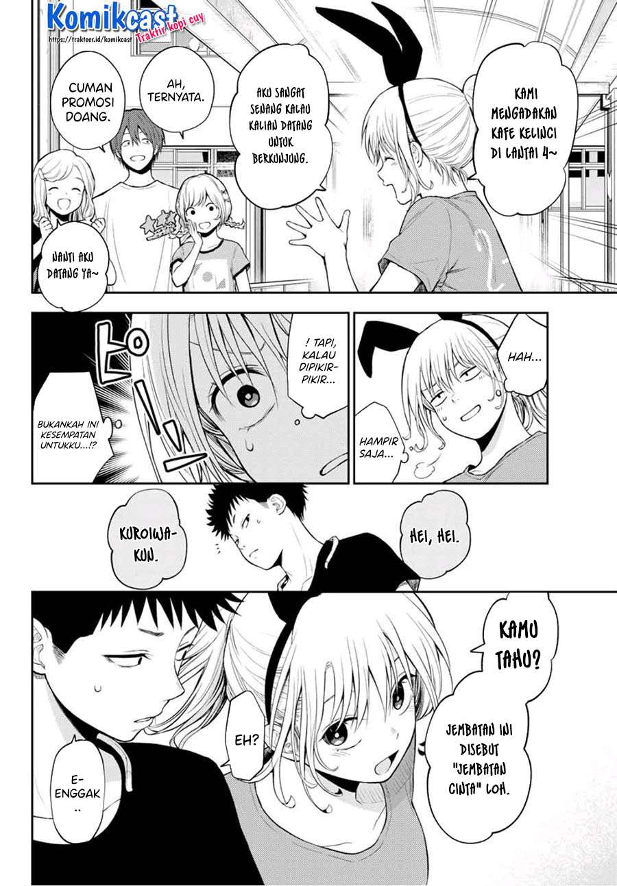 Kuroiwa Medaka ni Watashi no Kawaii ga Tsuujinai (My Charms Are Wasted On Kuroiwa Medaka)