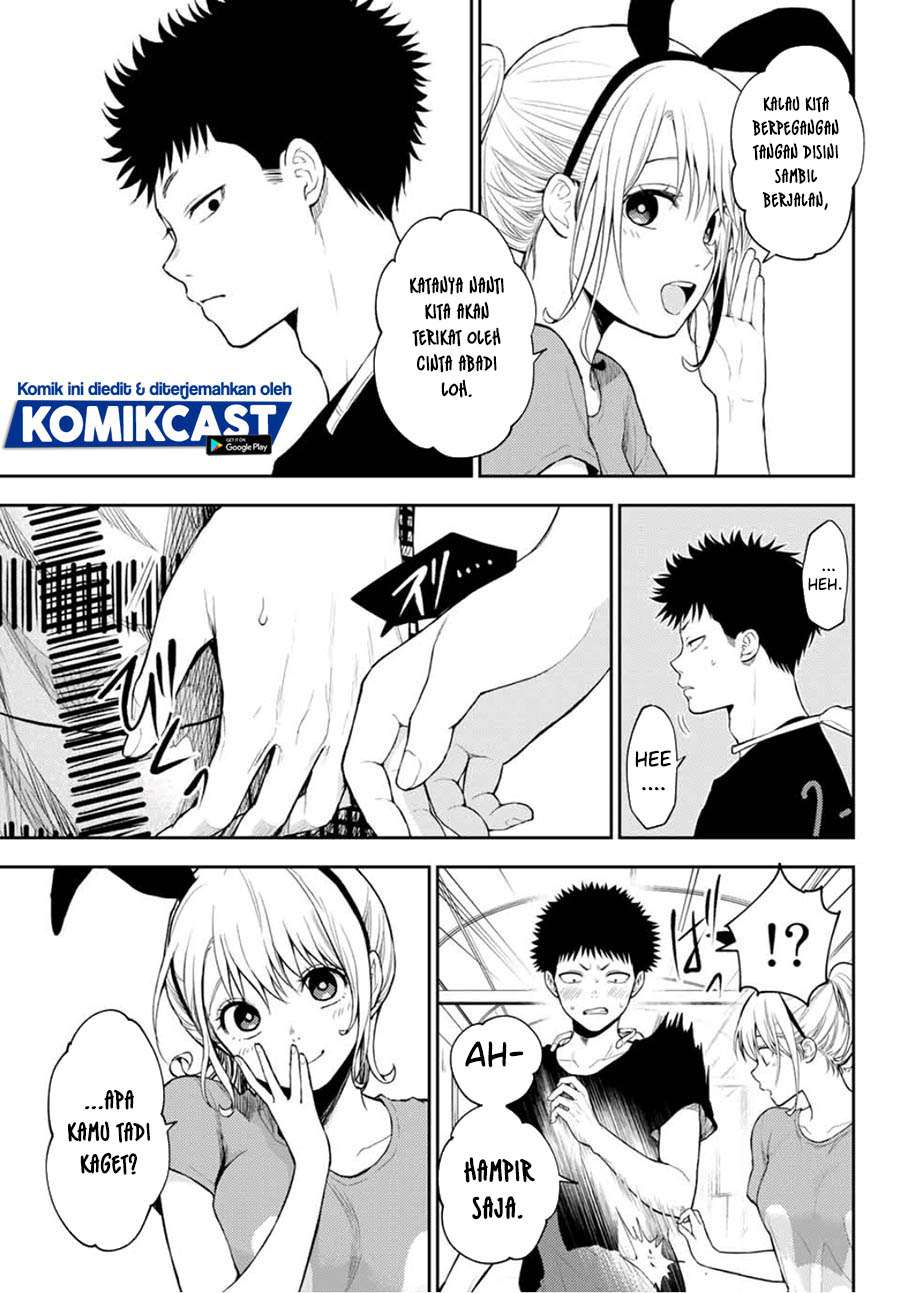 Kuroiwa Medaka ni Watashi no Kawaii ga Tsuujinai (My Charms Are Wasted On Kuroiwa Medaka)