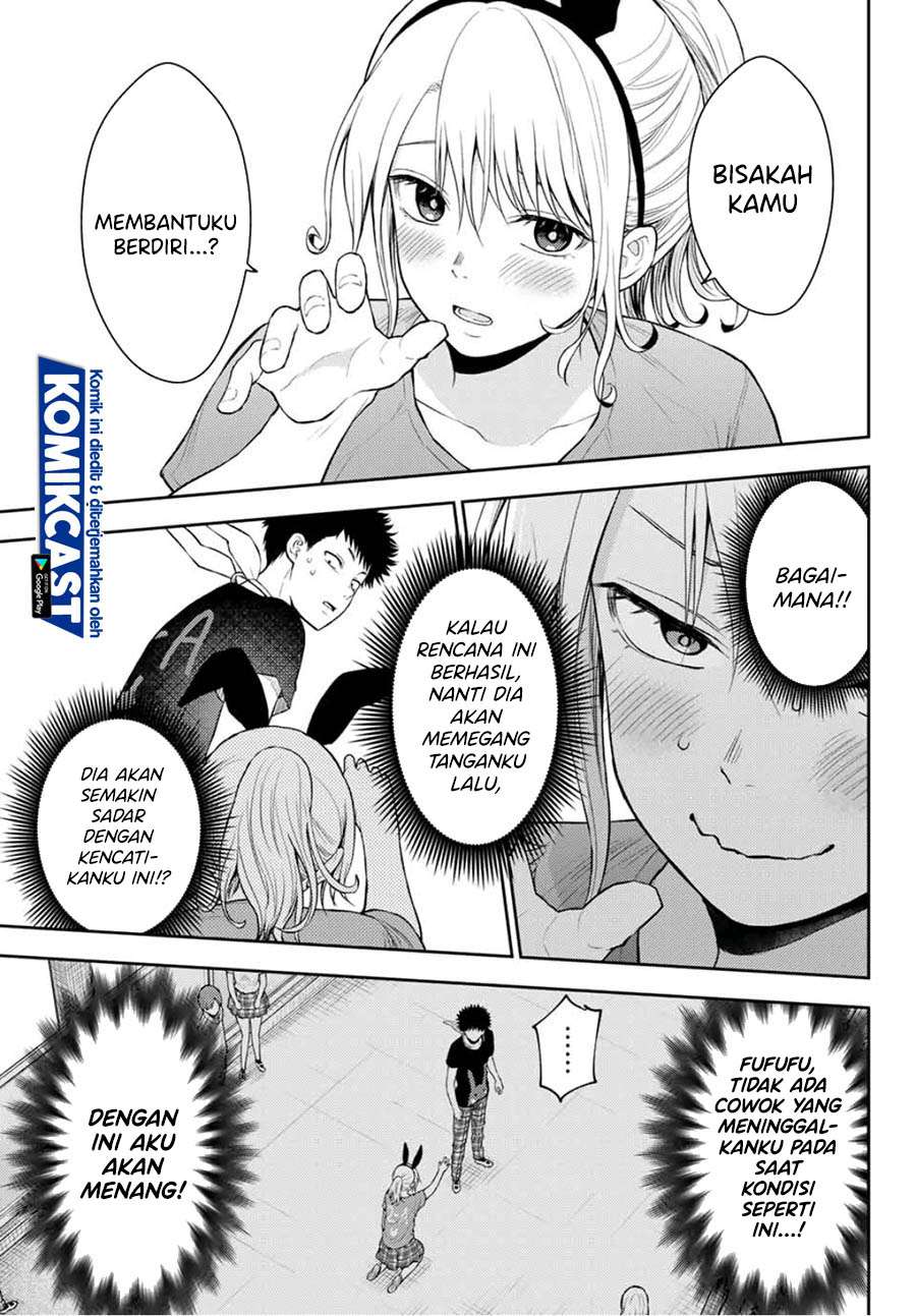 Kuroiwa Medaka ni Watashi no Kawaii ga Tsuujinai (My Charms Are Wasted On Kuroiwa Medaka)