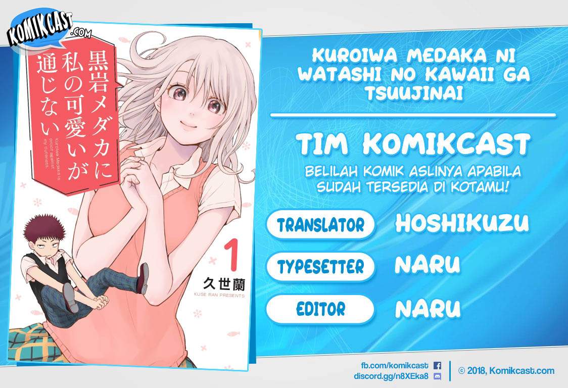 Kuroiwa Medaka ni Watashi no Kawaii ga Tsuujinai (My Charms Are Wasted On Kuroiwa Medaka)