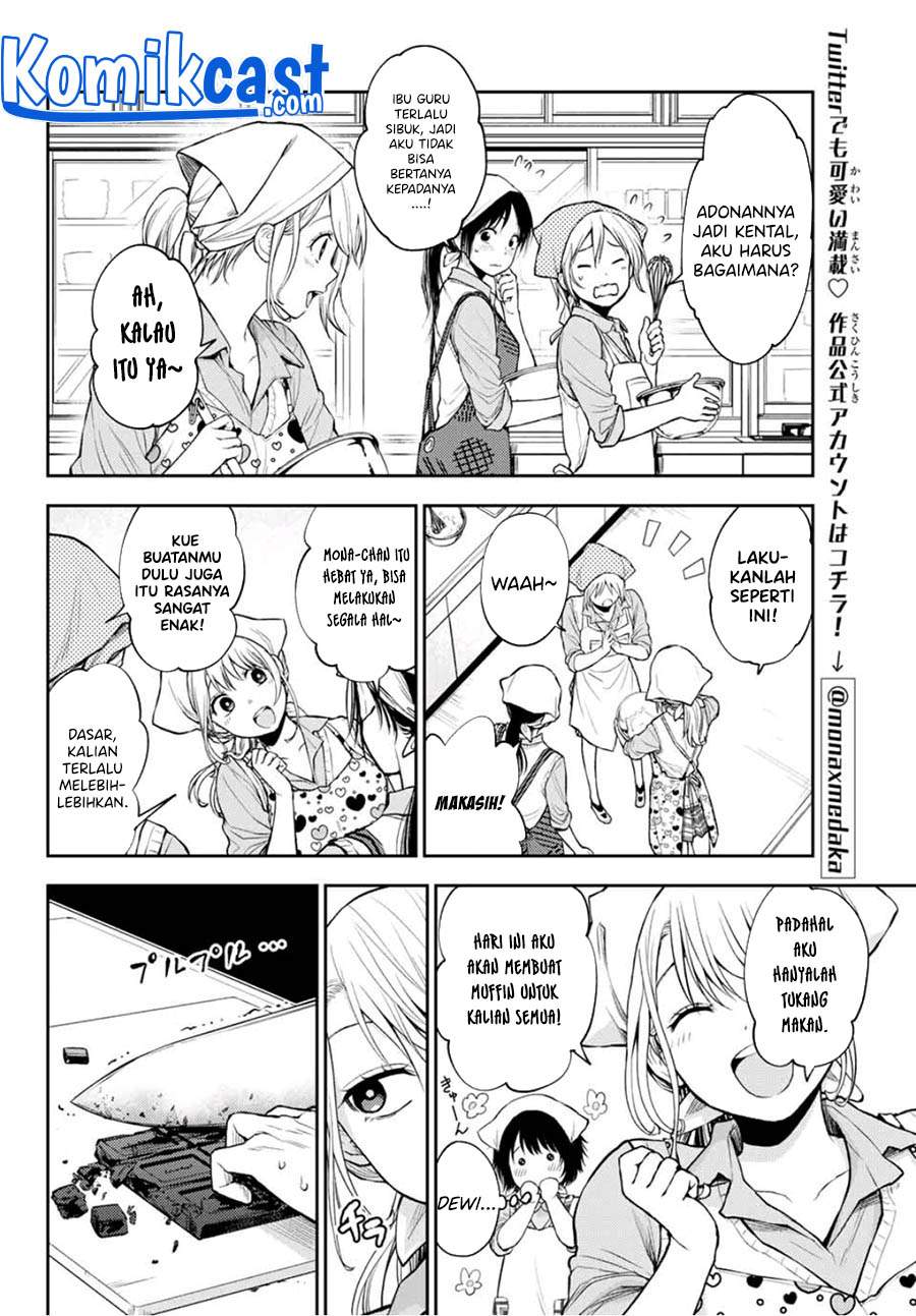 Kuroiwa Medaka ni Watashi no Kawaii ga Tsuujinai (My Charms Are Wasted On Kuroiwa Medaka)