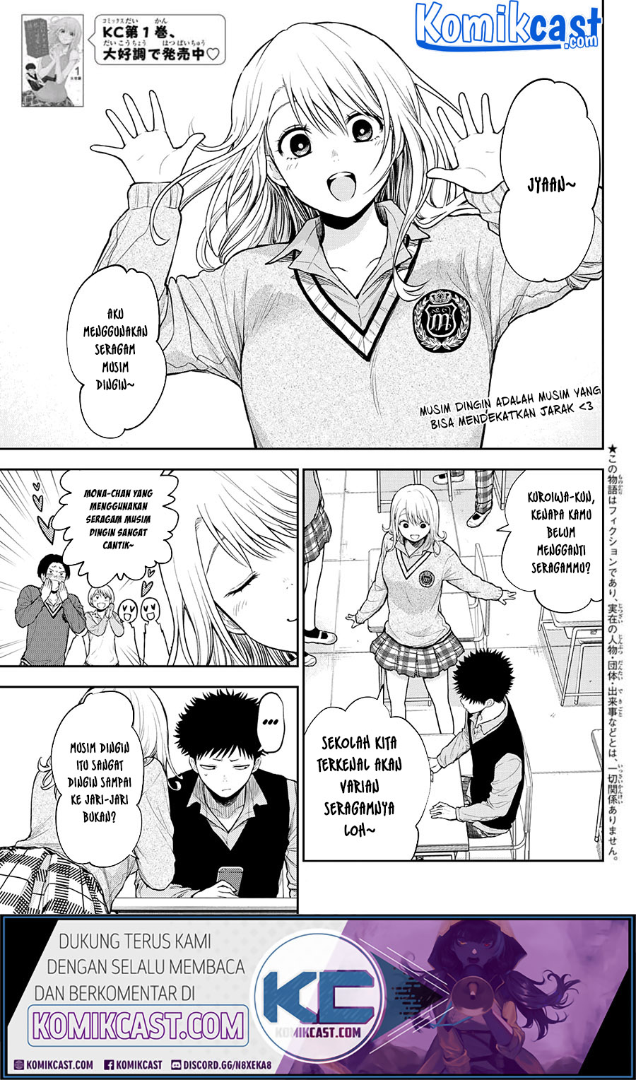 Kuroiwa Medaka ni Watashi no Kawaii ga Tsuujinai (My Charms Are Wasted On Kuroiwa Medaka)