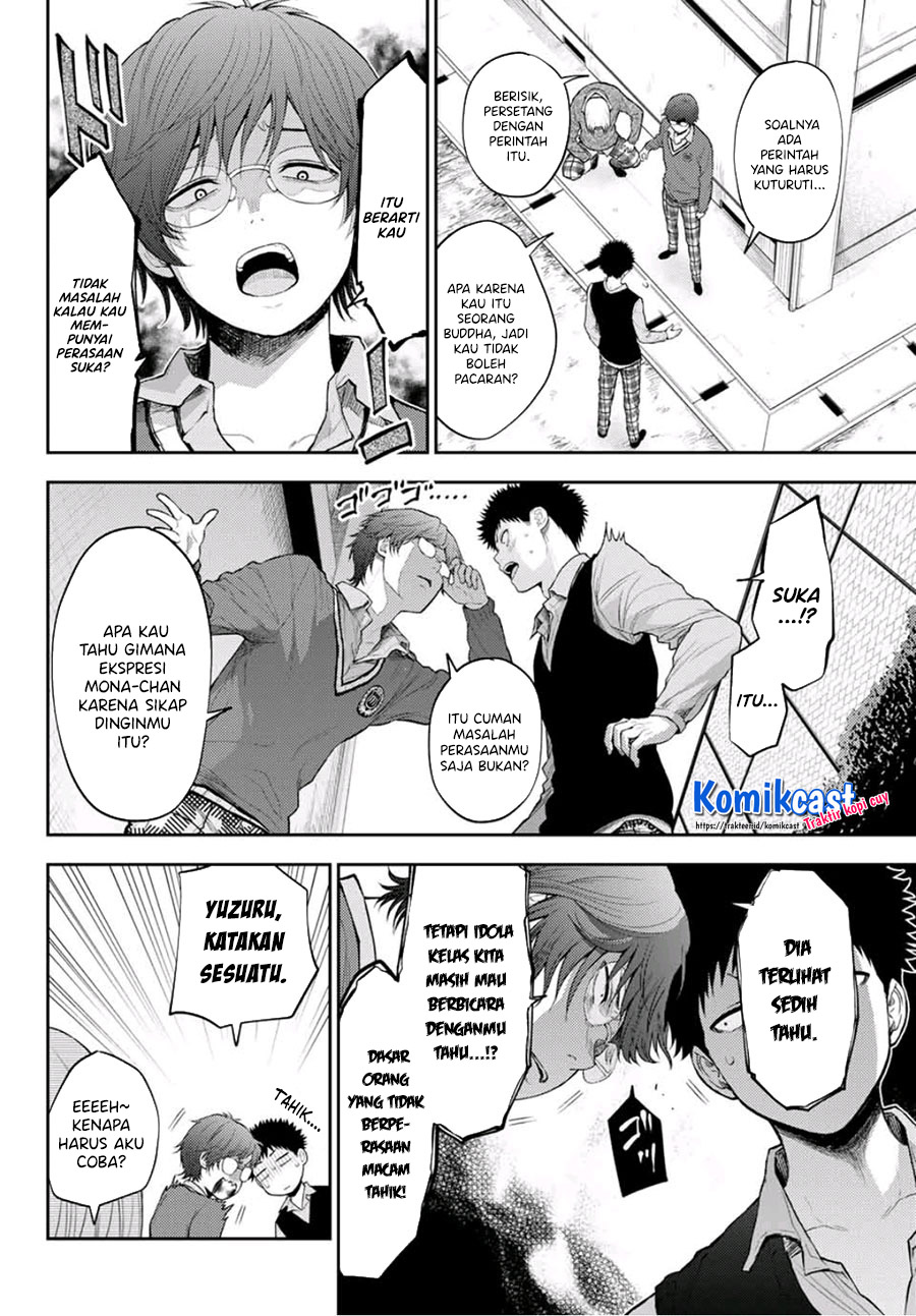 Kuroiwa Medaka ni Watashi no Kawaii ga Tsuujinai (My Charms Are Wasted On Kuroiwa Medaka)
