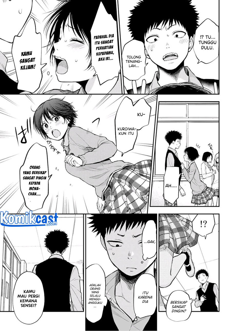 Kuroiwa Medaka ni Watashi no Kawaii ga Tsuujinai (My Charms Are Wasted On Kuroiwa Medaka)