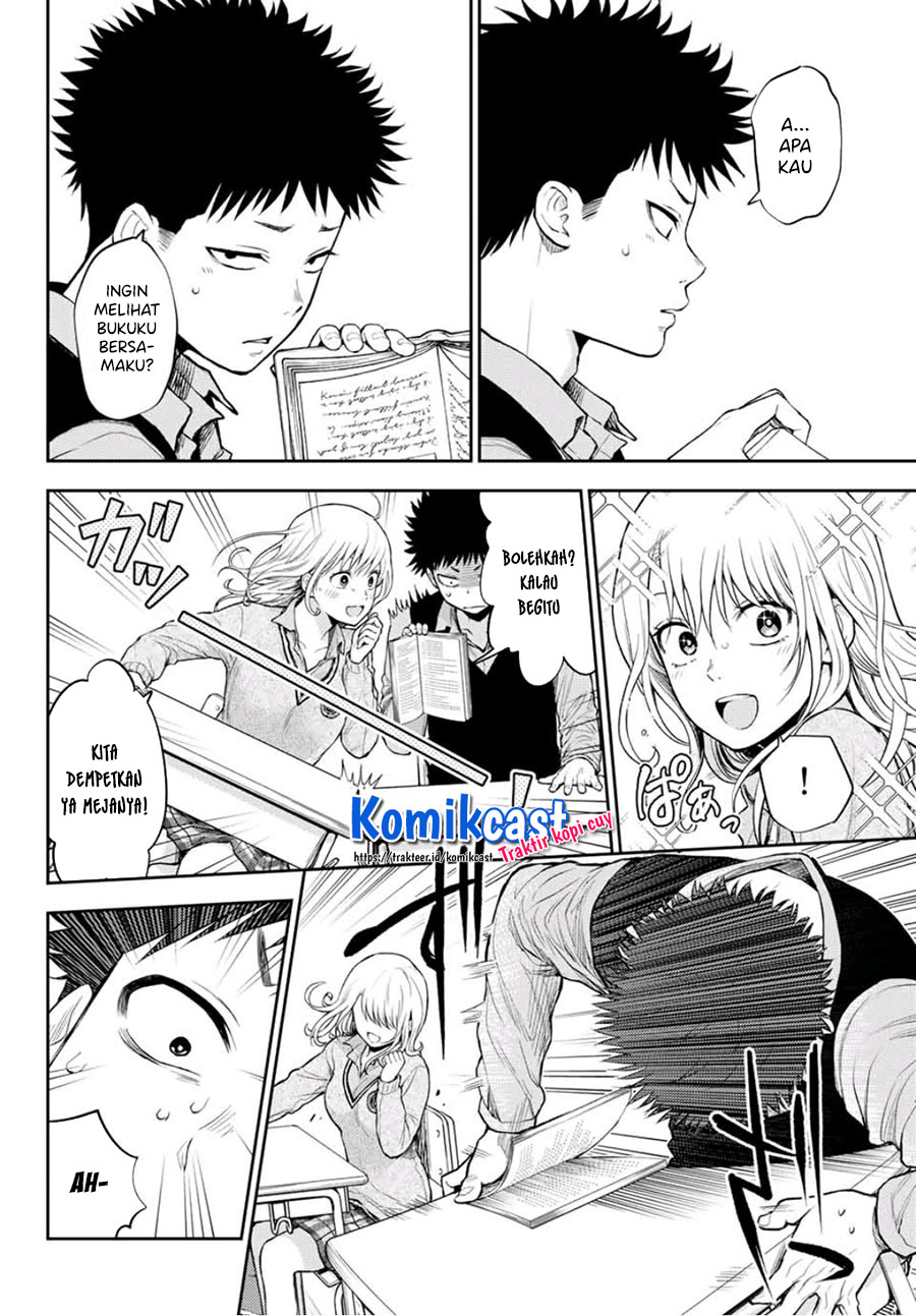 Kuroiwa Medaka ni Watashi no Kawaii ga Tsuujinai (My Charms Are Wasted On Kuroiwa Medaka)