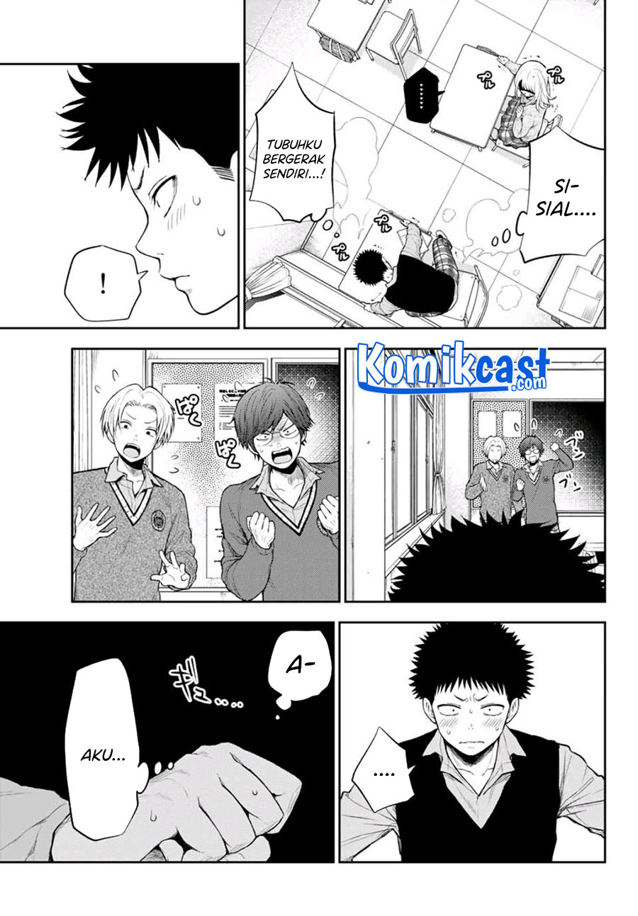 Kuroiwa Medaka ni Watashi no Kawaii ga Tsuujinai (My Charms Are Wasted On Kuroiwa Medaka)