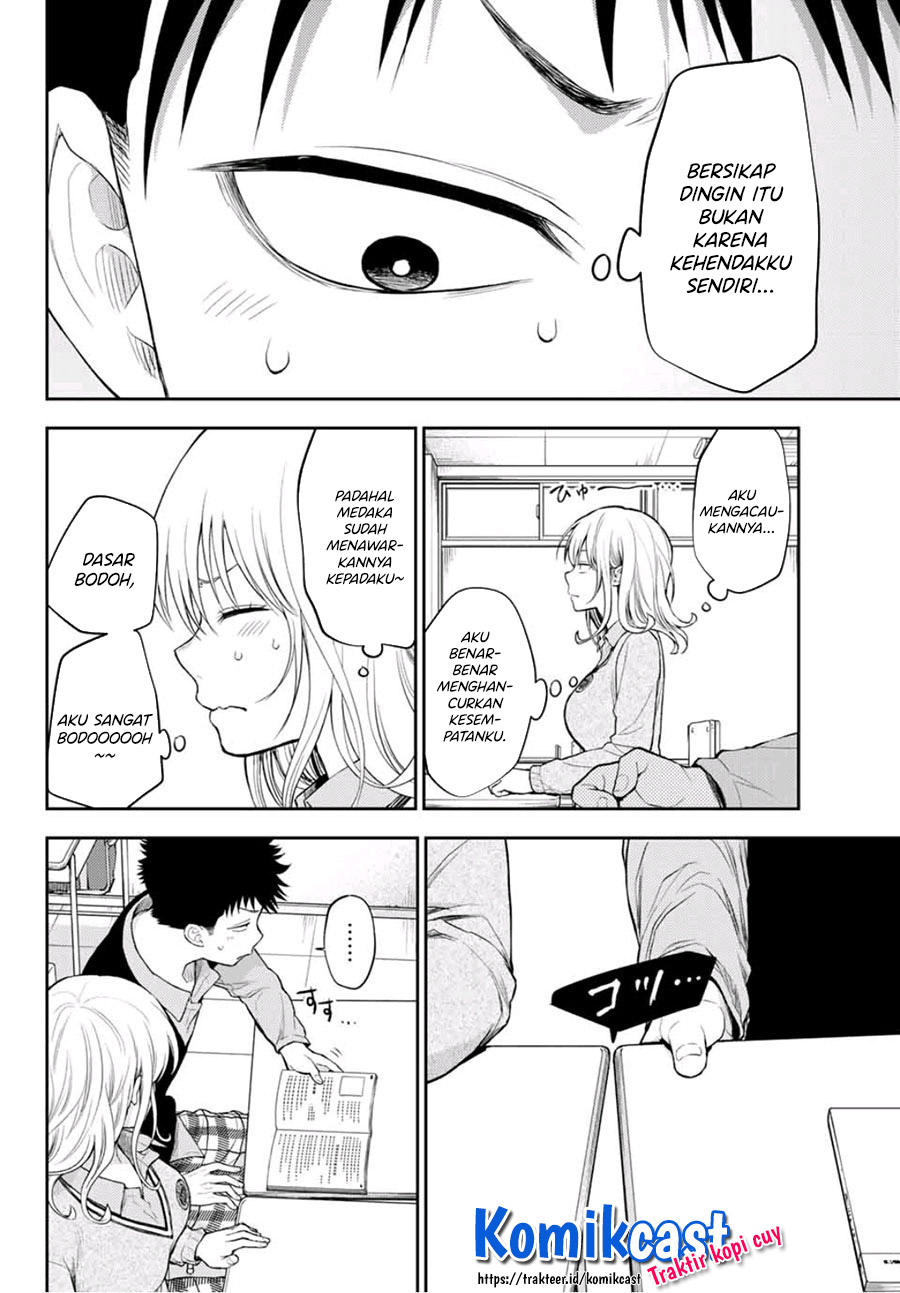 Kuroiwa Medaka ni Watashi no Kawaii ga Tsuujinai (My Charms Are Wasted On Kuroiwa Medaka)