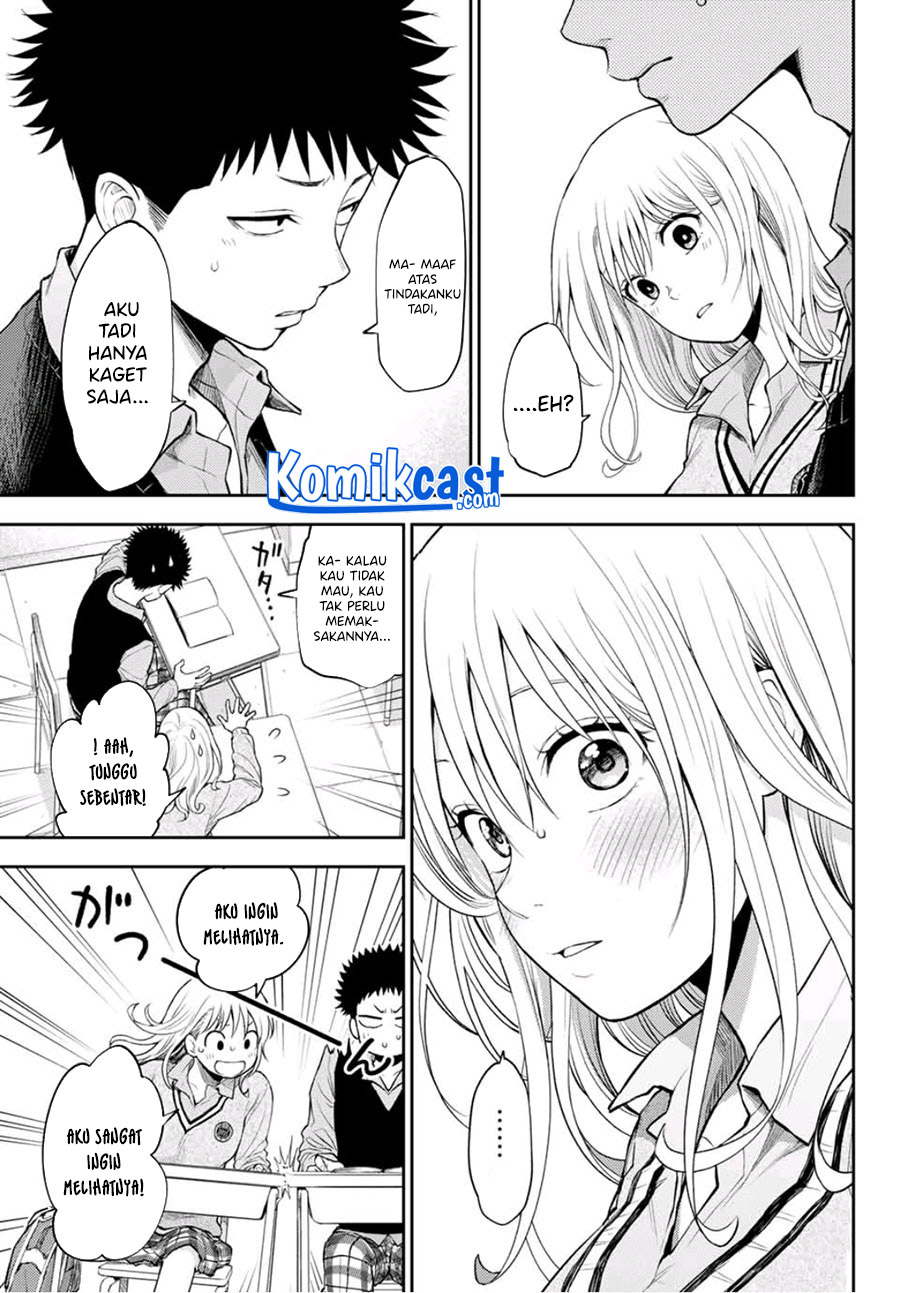 Kuroiwa Medaka ni Watashi no Kawaii ga Tsuujinai (My Charms Are Wasted On Kuroiwa Medaka)