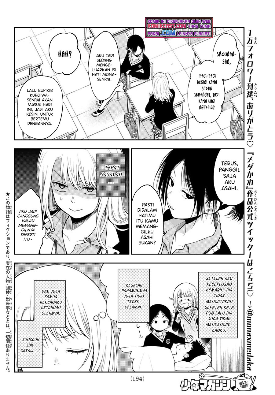 Kuroiwa Medaka ni Watashi no Kawaii ga Tsuujinai (My Charms Are Wasted On Kuroiwa Medaka)