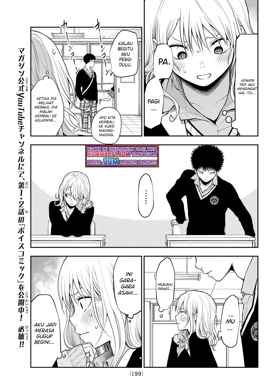 Kuroiwa Medaka ni Watashi no Kawaii ga Tsuujinai (My Charms Are Wasted On Kuroiwa Medaka)