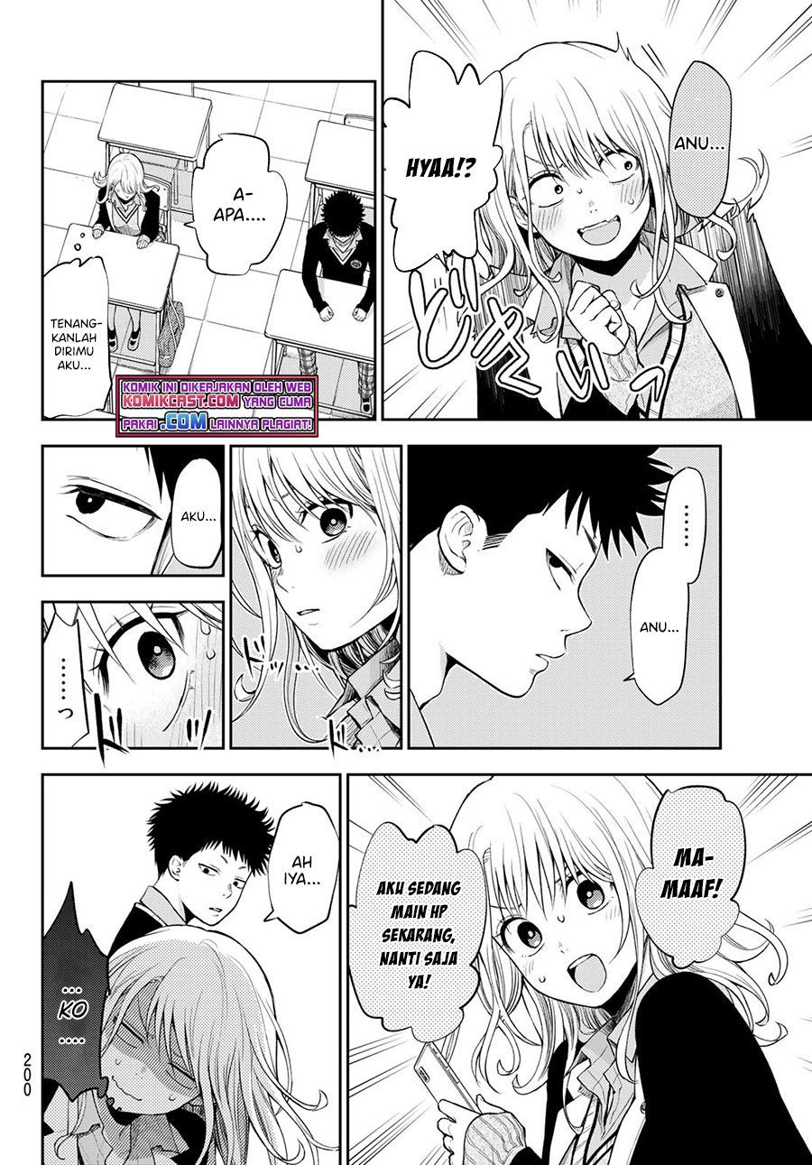 Kuroiwa Medaka ni Watashi no Kawaii ga Tsuujinai (My Charms Are Wasted On Kuroiwa Medaka)