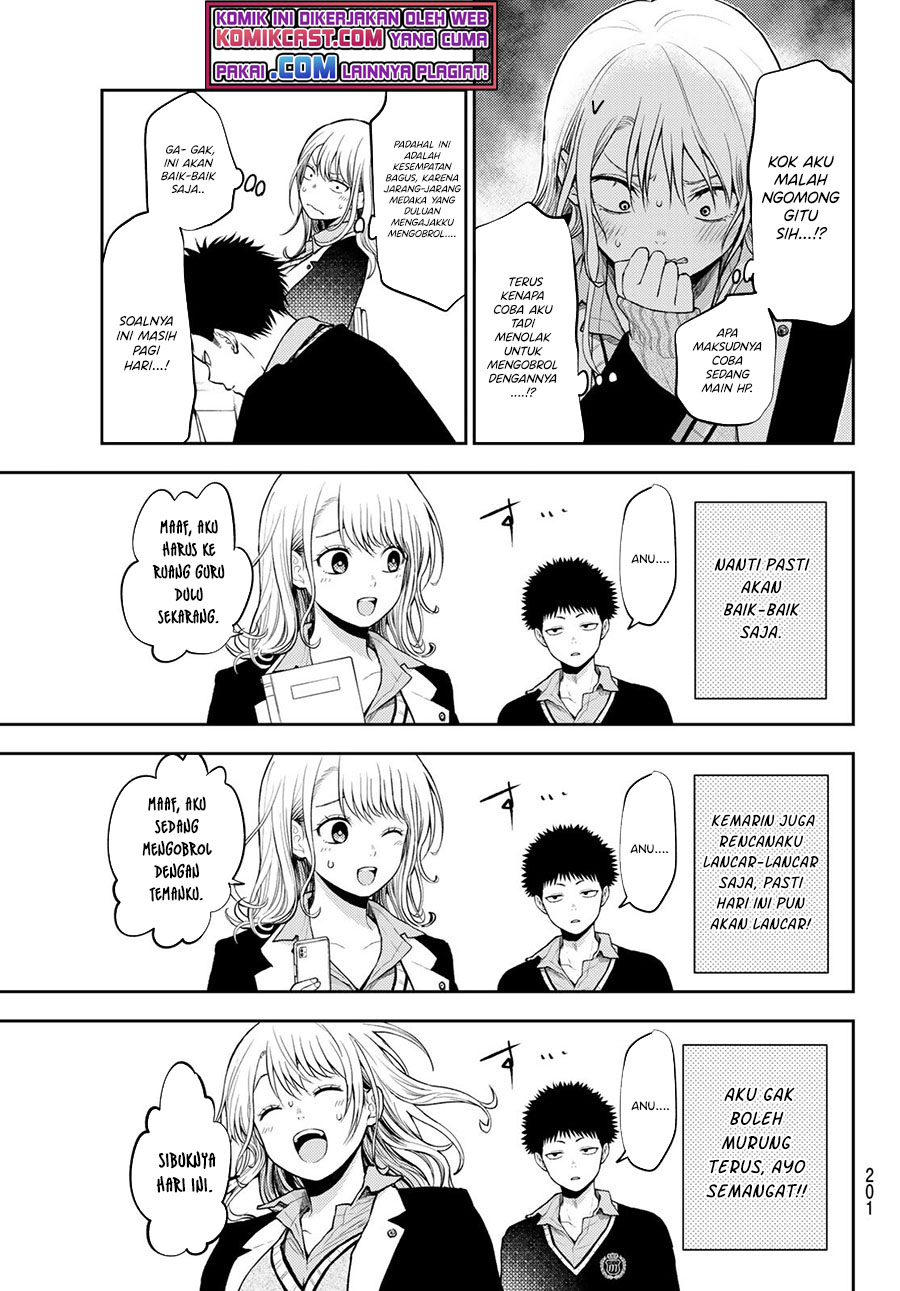 Kuroiwa Medaka ni Watashi no Kawaii ga Tsuujinai (My Charms Are Wasted On Kuroiwa Medaka)