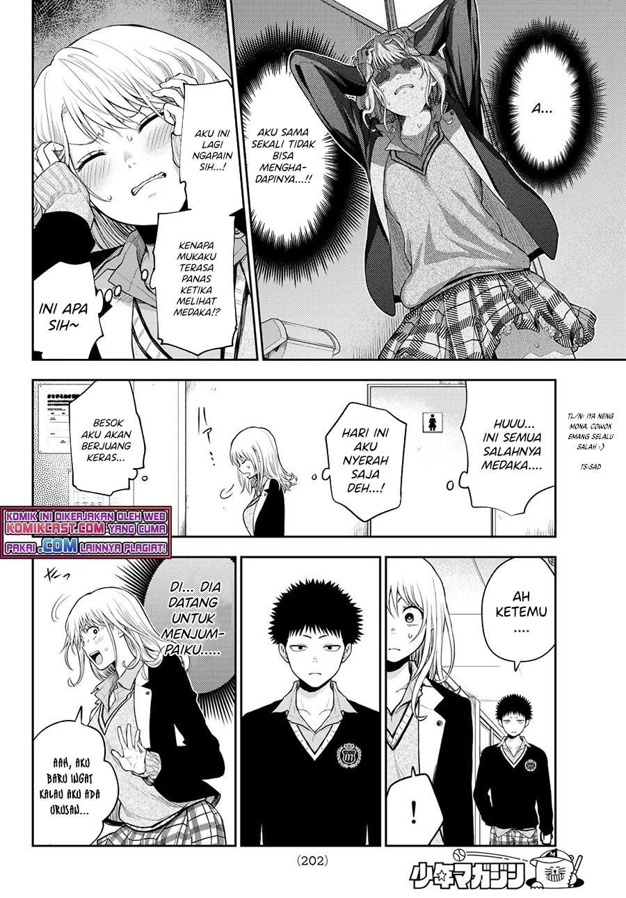 Kuroiwa Medaka ni Watashi no Kawaii ga Tsuujinai (My Charms Are Wasted On Kuroiwa Medaka)