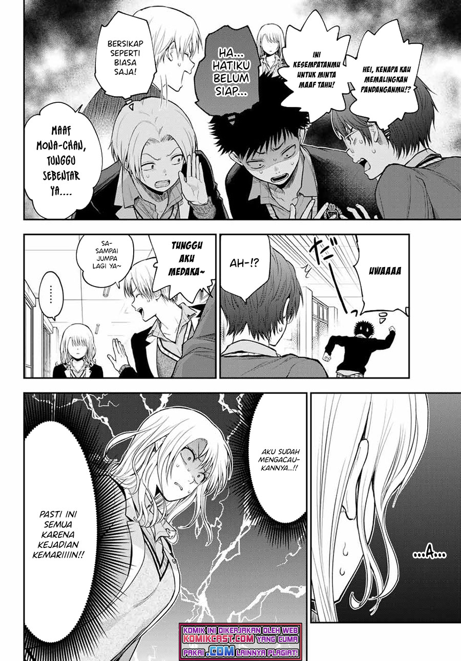 Kuroiwa Medaka ni Watashi no Kawaii ga Tsuujinai (My Charms Are Wasted On Kuroiwa Medaka)
