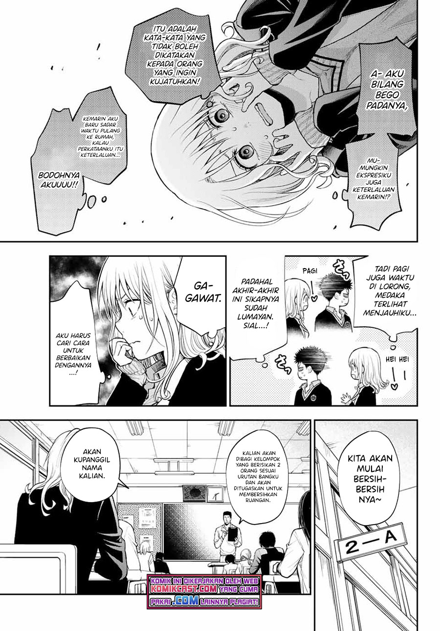 Kuroiwa Medaka ni Watashi no Kawaii ga Tsuujinai (My Charms Are Wasted On Kuroiwa Medaka)