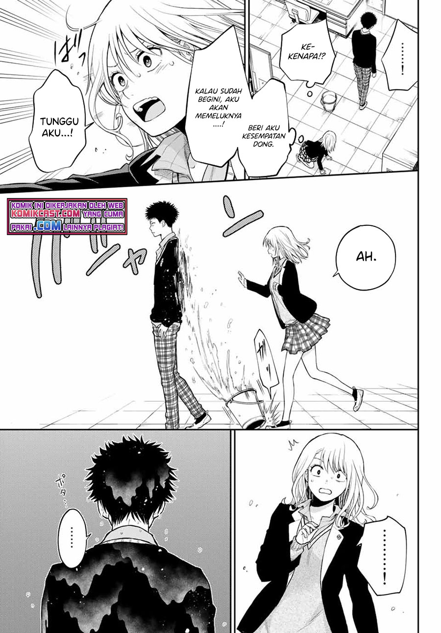 Kuroiwa Medaka ni Watashi no Kawaii ga Tsuujinai (My Charms Are Wasted On Kuroiwa Medaka)