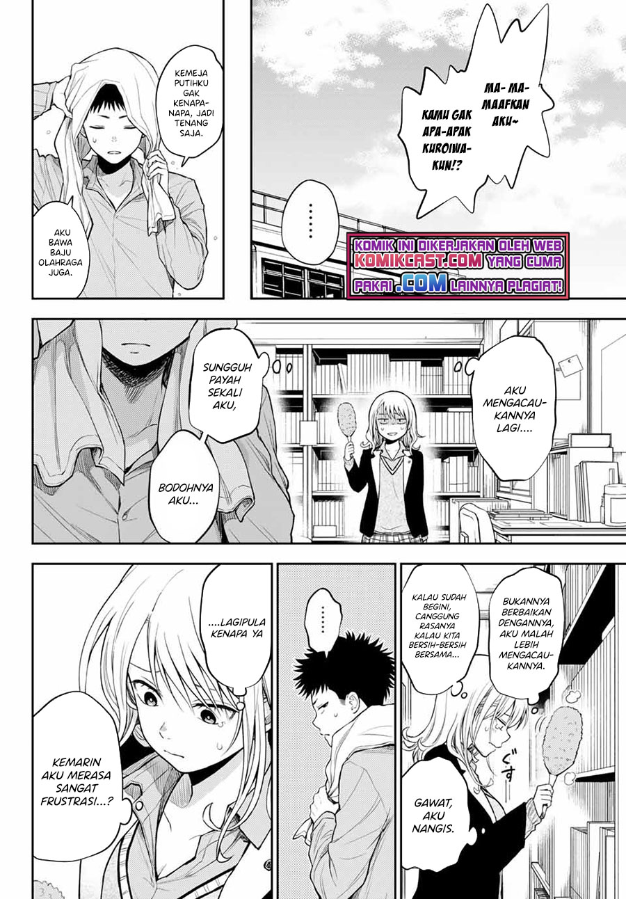 Kuroiwa Medaka ni Watashi no Kawaii ga Tsuujinai (My Charms Are Wasted On Kuroiwa Medaka)