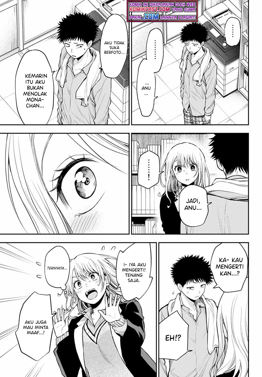 Kuroiwa Medaka ni Watashi no Kawaii ga Tsuujinai (My Charms Are Wasted On Kuroiwa Medaka)