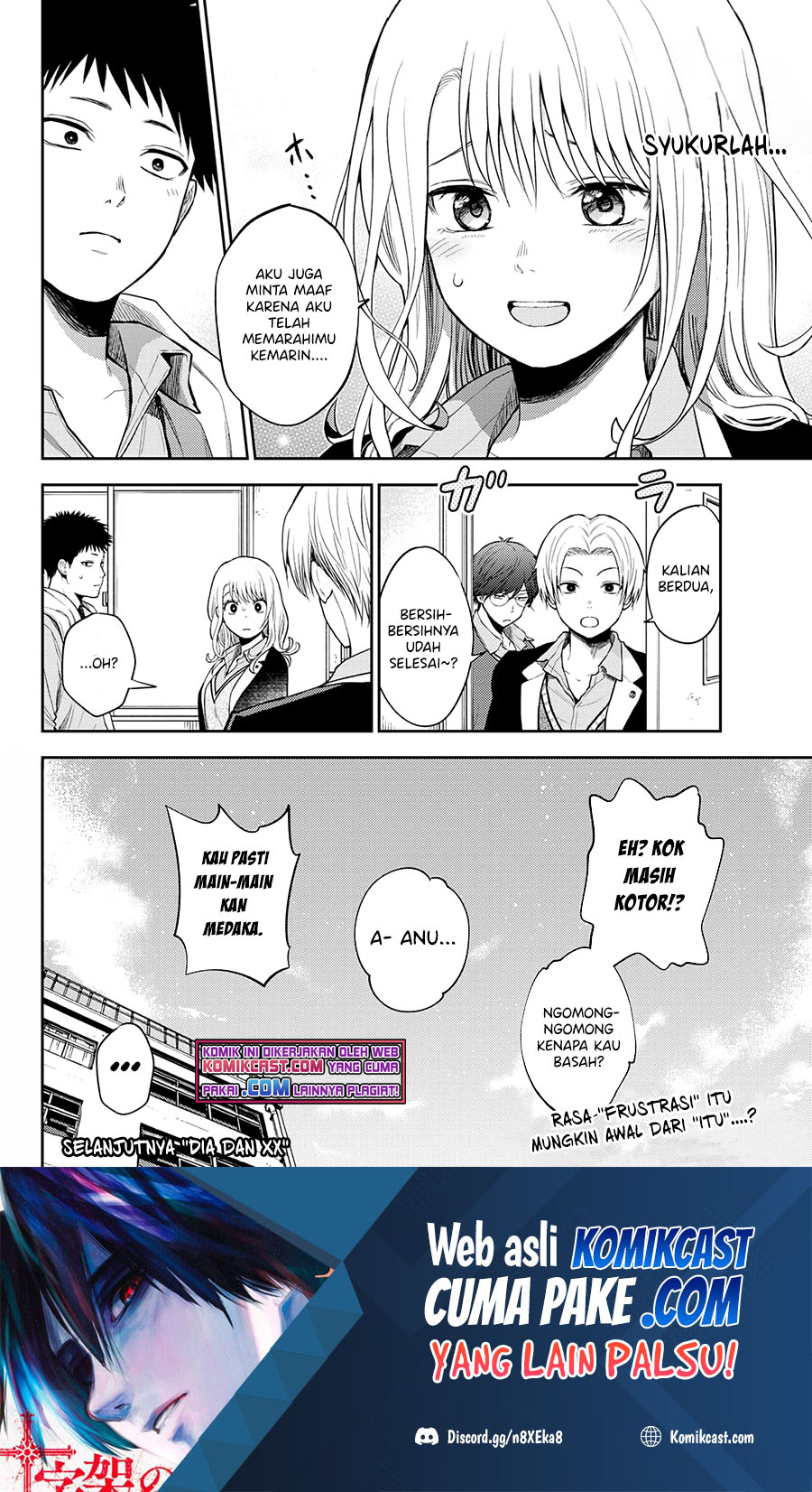 Kuroiwa Medaka ni Watashi no Kawaii ga Tsuujinai (My Charms Are Wasted On Kuroiwa Medaka)