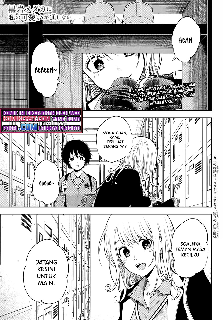 Kuroiwa Medaka ni Watashi no Kawaii ga Tsuujinai (My Charms Are Wasted On Kuroiwa Medaka)
