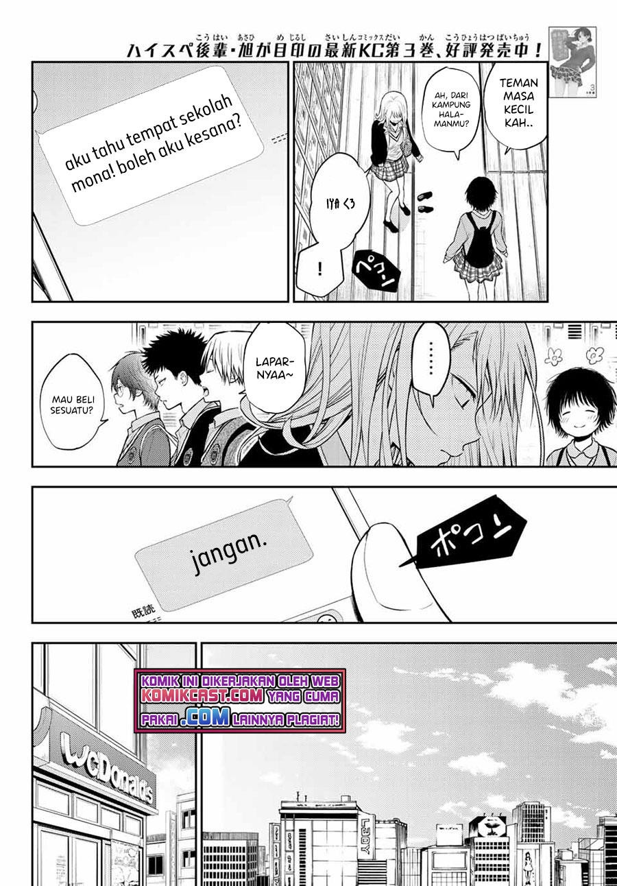 Kuroiwa Medaka ni Watashi no Kawaii ga Tsuujinai (My Charms Are Wasted On Kuroiwa Medaka)